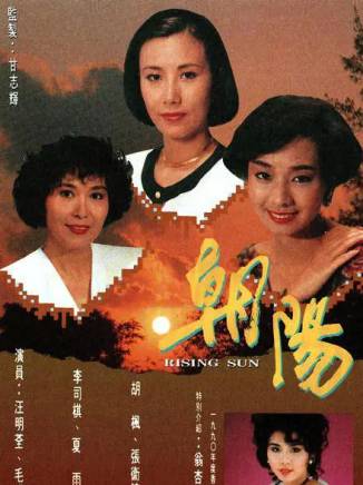 胡楓(中國香港男演員、主持人) 胡楓(中國香港男演員、主持人)