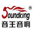 音王