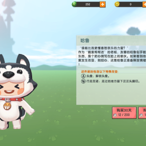 哈魯 哈魯