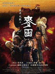 范冰冰(中國內地影視女演員) 范冰冰(中國內地影視女演員)