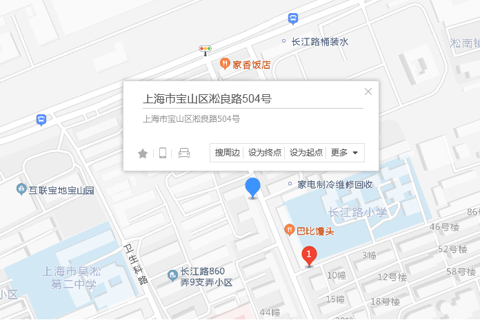 淞良路504號 淞良路504號