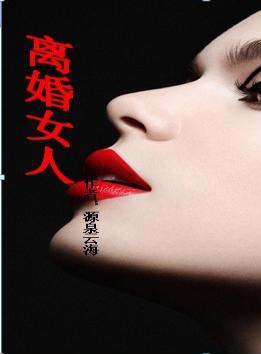 牛莉(中國大陸女演員) 牛莉(中國大陸女演員)