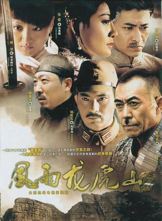 郭柏松 郭柏松