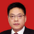 向建平(中共達州市達川區委副書記、區長) 向建平(中共達州市達川區委副書記、區長)