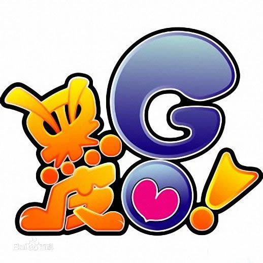 黑皮樂園(人工衛星演唱歌曲)