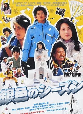 國村隼 國村隼