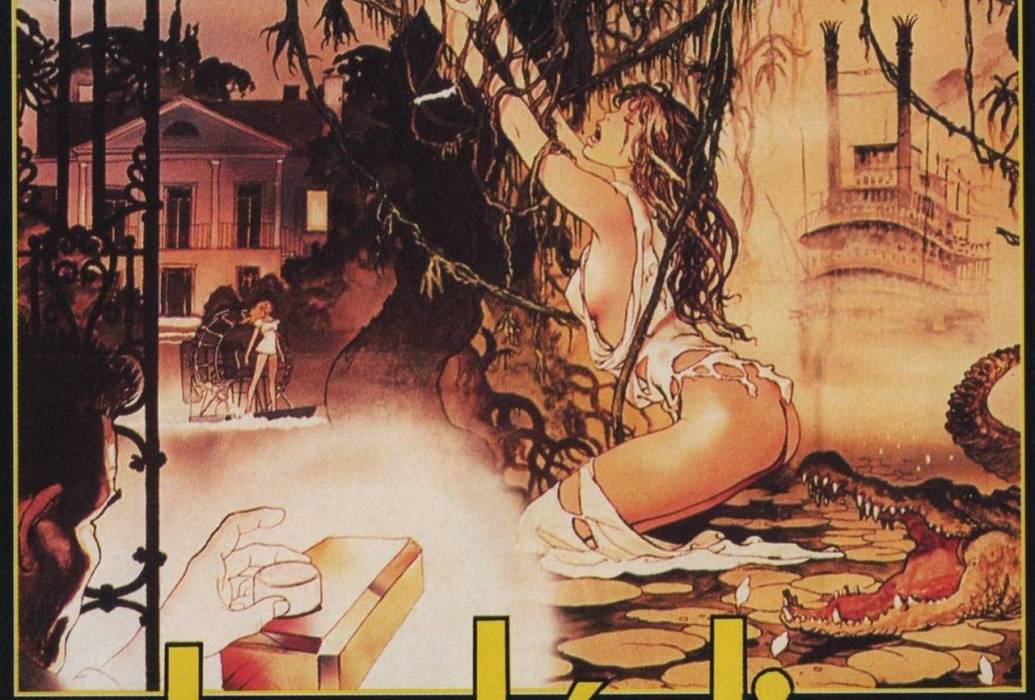 松扣 松扣