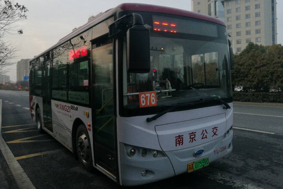 南京公交676路 南京公交676路