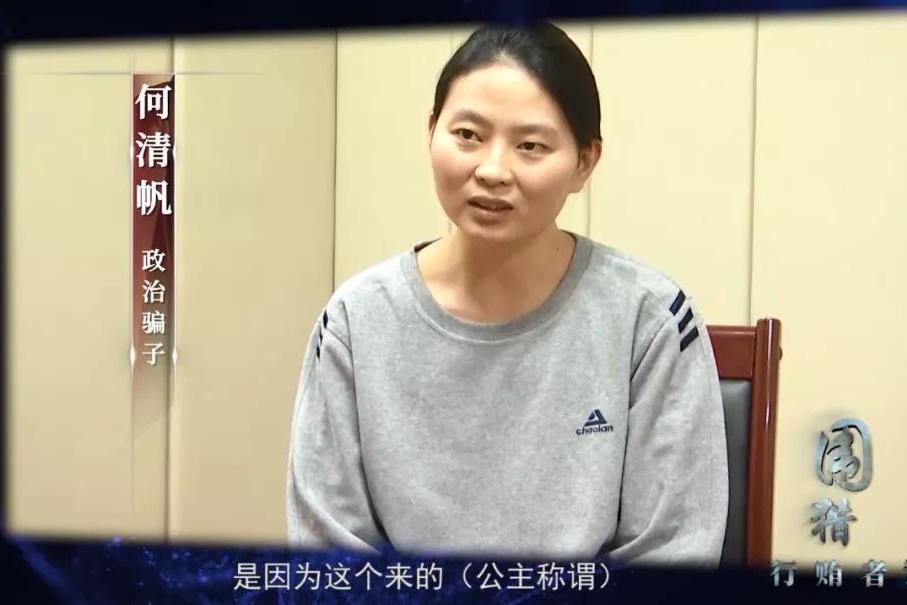 何清帆 何清帆