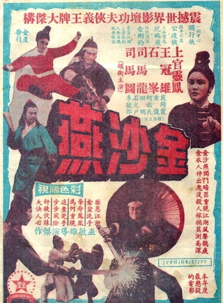 王冠雄(台灣電影演員) 王冠雄(台灣電影演員)