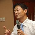蔡懷東(中華企管培訓網特聘講師) 蔡懷東(中華企管培訓網特聘講師)