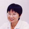 黃美蓮(中華醫學會湖北省皮膚科學會委員) 黃美蓮(中華醫學會湖北省皮膚科學會委員)