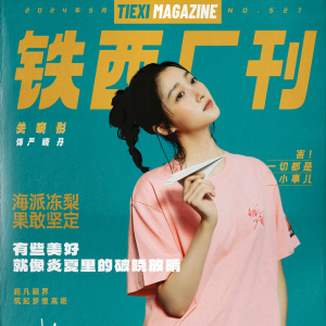 歲月有情時 歲月有情時