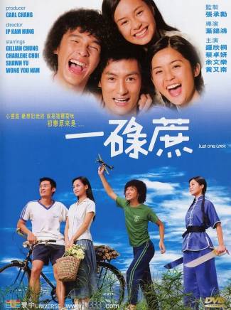 李霆鋒