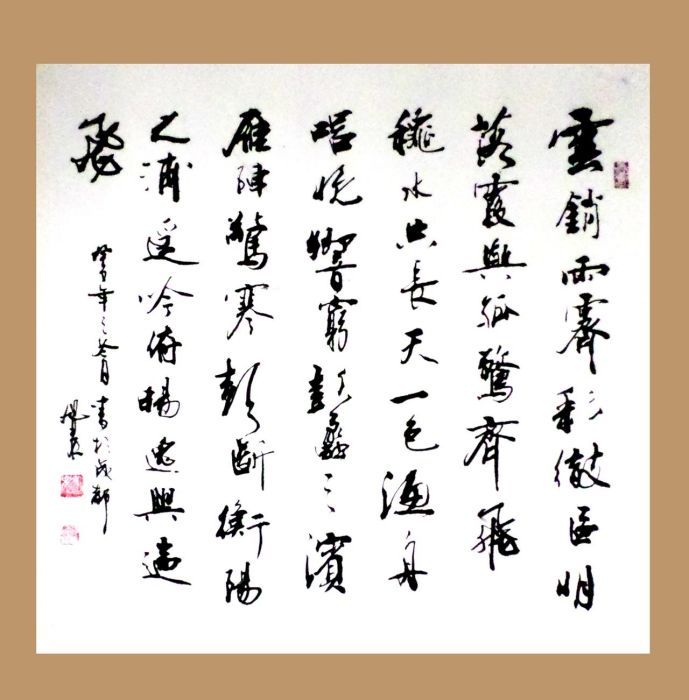 張旭農 張旭農