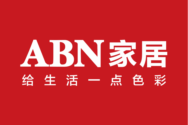 abn(家居品牌) abn(家居品牌)