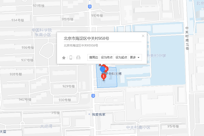 中關村958號 中關村958號