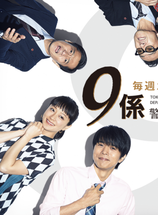 井之原快彥