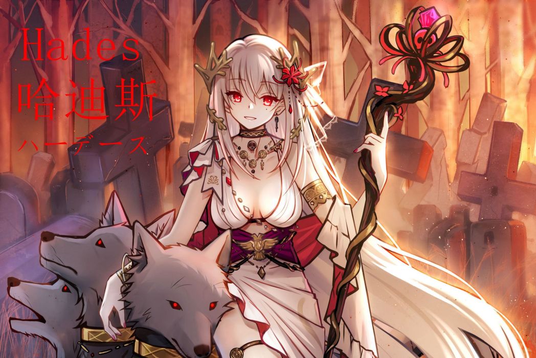 哈迪斯(輕小說《永恆之國潮起時刻》和《無限之國神姬與英雄的傳說》中的角色) 哈迪斯(輕小說《永恆之國潮起時刻》和《無限之國神姬與英雄的傳說》中的角色)