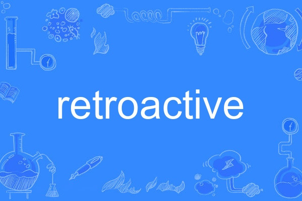 retroactive retroactive