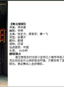 張寶雯(張寶文（影視演員）)