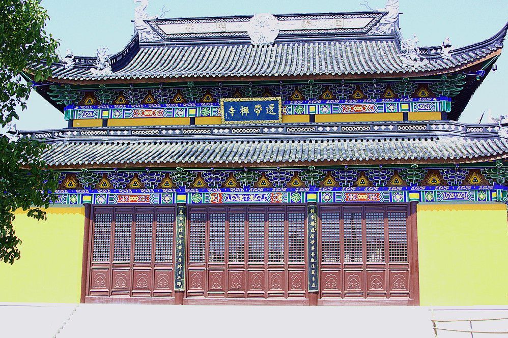 聖忠寺 聖忠寺