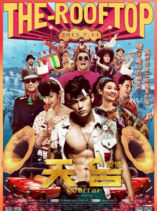 曾志偉(中國香港男演員、導演、編劇) 曾志偉(中國香港男演員、導演、編劇)