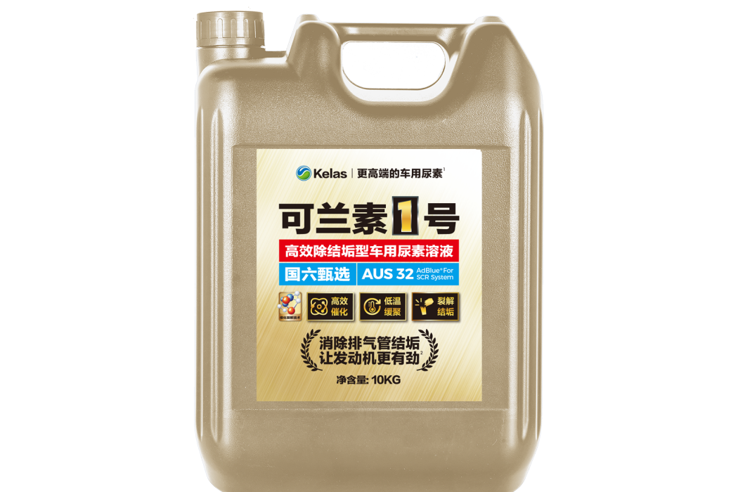 可蘭素1號 可蘭素1號