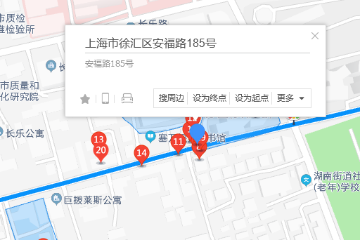 安福路185號 安福路185號