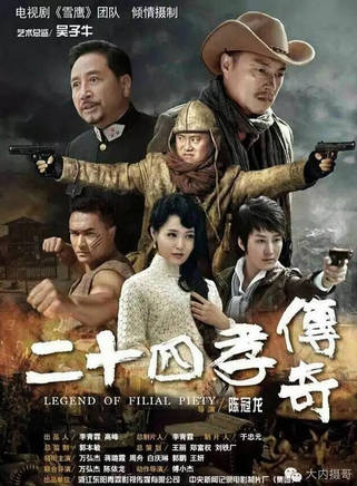 盧金聰 盧金聰