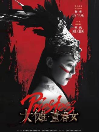 馬波(中國內地影視演員)