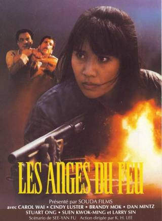 徐少強(中國香港男演員、武打明星) 徐少強(中國香港男演員、武打明星)