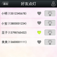 D5守護 D5守護