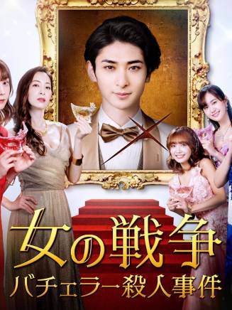 松大航也 松大航也