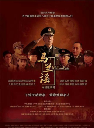 趙倩 趙倩