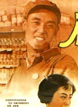魏鶴齡