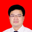 張再強(孝義市委常委、宣傳部部長) 張再強(孝義市委常委、宣傳部部長)