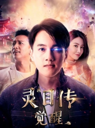 辜芷芸 辜芷芸