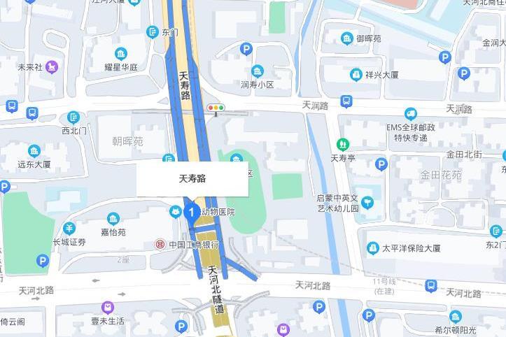 天壽路 天壽路