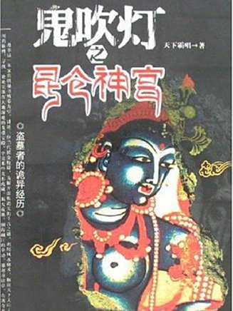 李昕桐(中國內地女演員) 李昕桐(中國內地女演員)
