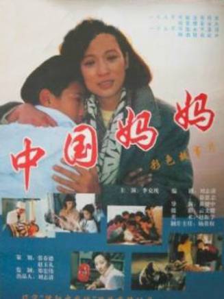 呂曉禾(呂小禾) 呂曉禾(呂小禾)