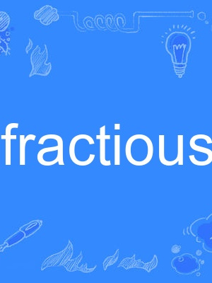 fractious fractious