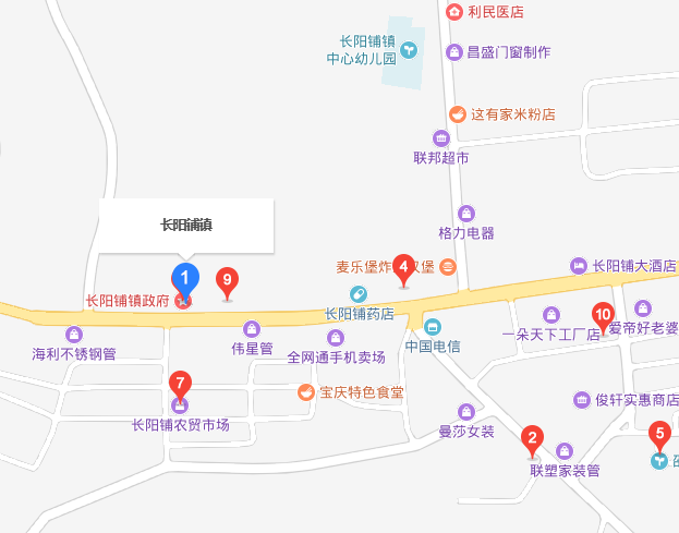 長陽鋪鎮(長陽鋪)