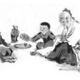 子南 子南