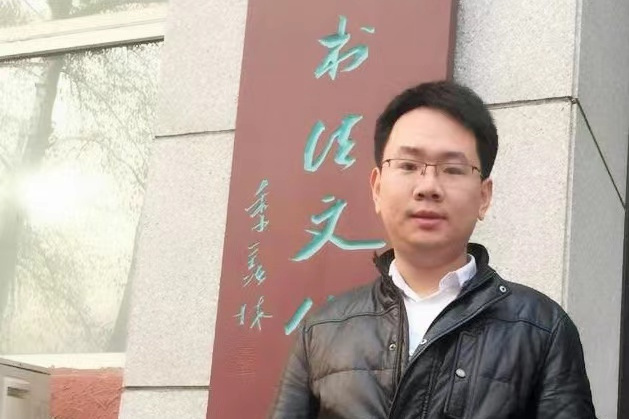 張軒(青年書法家) 張軒(青年書法家)
