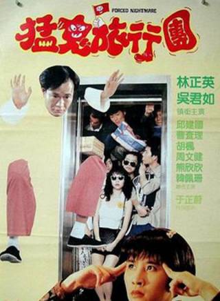 胡楓(中國香港男演員、主持人) 胡楓(中國香港男演員、主持人)