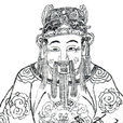 楊伯僑