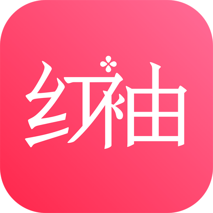 紅袖讀書 紅袖讀書