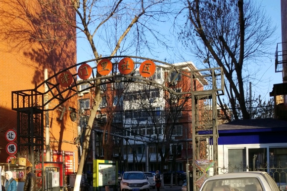 津門裡 津門裡