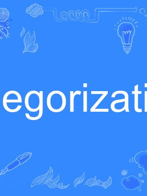 allegorization allegorization